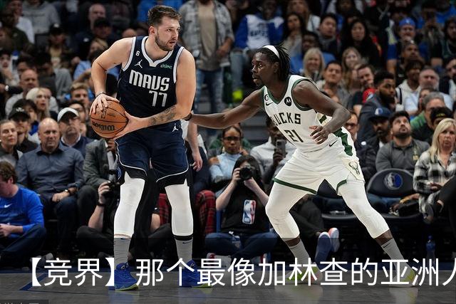 【竞界】那个最像加林查的亚洲人 59岁还在进球！