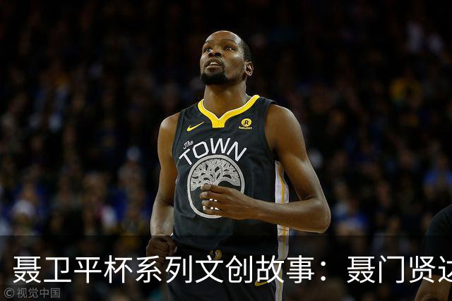 聂卫平杯系列文创故事：聂门贤达“传承”之局