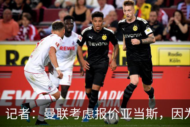 记者：曼联考虑报价亚当斯，因为他比其他目标更便宜；曼联跟队记者：斯科特最可能的去处是切尔西